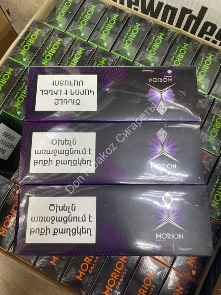 Сигареты Morion compact capsule blueberry mint Оптом 