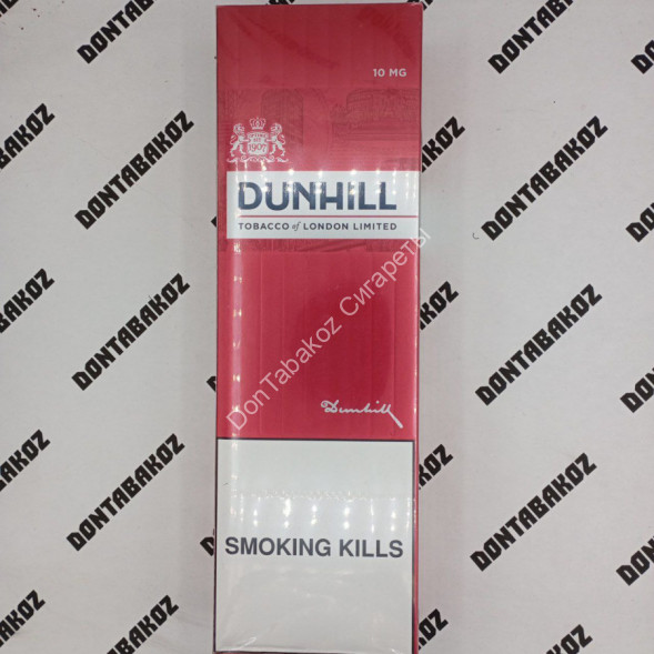 Сигареты Данхил (Dunhill) Red Duty Free Швейцария Оптом 