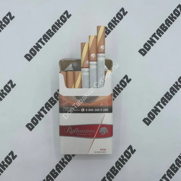 Сигареты Ротманс (Rothmans) Red KingSize Дубль Акциз Микс 