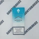 Сигареты Morion Menthol Армения Оптом 