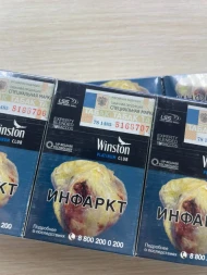 Сигареты Winst0n Platinum Club Оптом