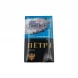 Сигареты Пётр 1 Черные Оптом 