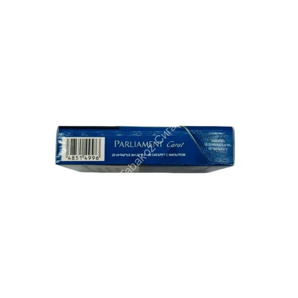 Сигареты Parliament Carat Blue (Парламент Карат Синий) Compact Армения оптом 