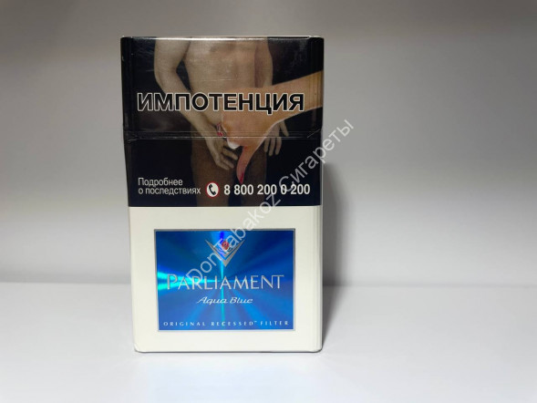 Сигареты Парламент (Parliament) Aqua Blue (New) Оптом 