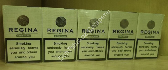 Сигареты Regina Blue Original оптом 