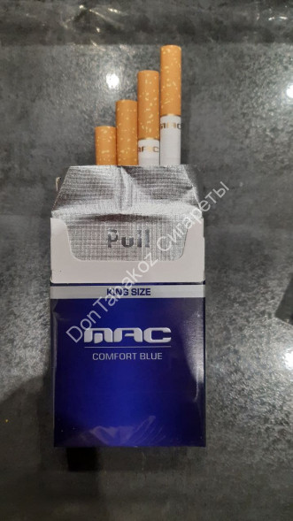 Сигареты MAC King Size Blue оптом 
