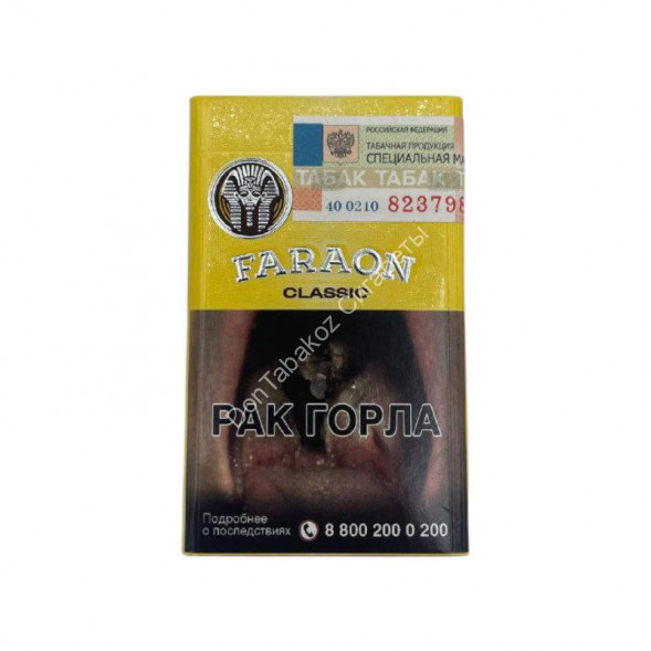 Сигареты Faraon Оригинал Микс 