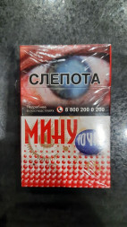 Сигареты Минуточка оптом