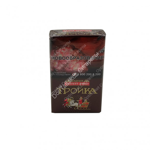 Сигареты Тройка МИКС 
