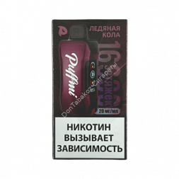 Электронная сигарета Puffmi Tank 16000 Ледяная кола 20 мг ОПТОМ      