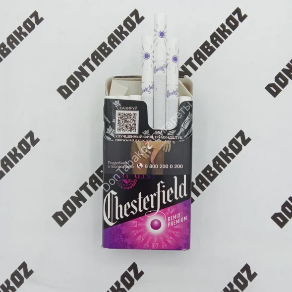 Сигареты Chesterfield Remix Premium Оптом 