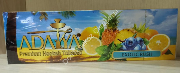 Табак для кальяна Adalya Exotic Rush 50г оптом 