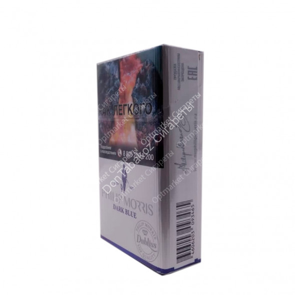 Сигареты PHILIP MORRIS Dark Blue оптом 
