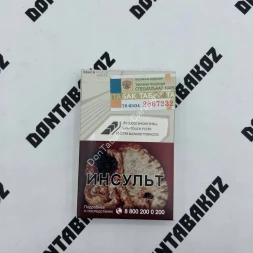 Сигареты Davidoff Reach Focus White Оптом   