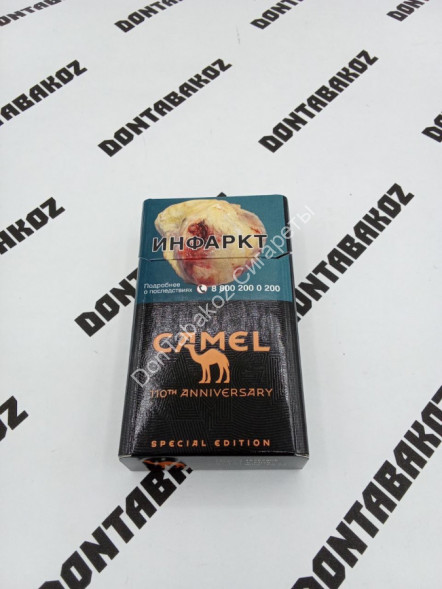 Сигареты Кэмел (Camel) Шоколад Compact Аврора Оптом 
