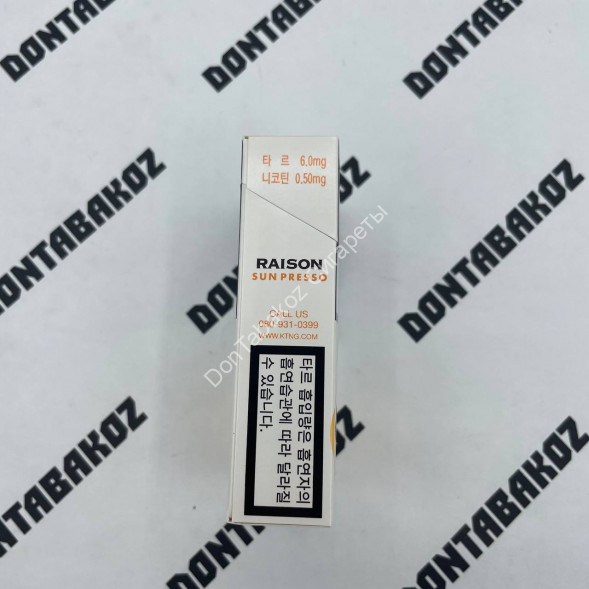 Сигареты Raison Sun Presso Микс 