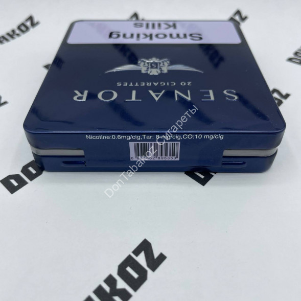 Сигареты Senator Winegrape King Size Оригинал Микс 