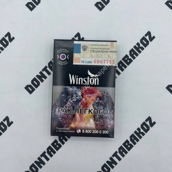 Сигареты Winst0n XS Impulse Оптом 