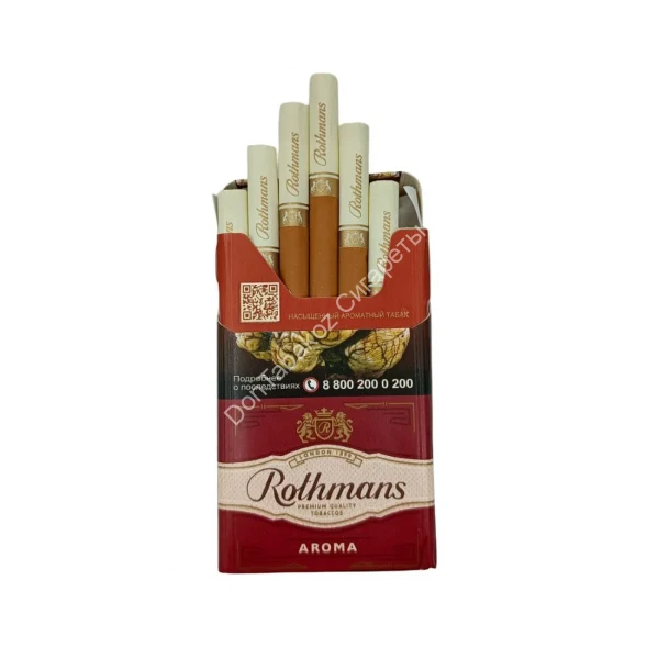 Сигареты Rothmans Aroma Red King Size микс 