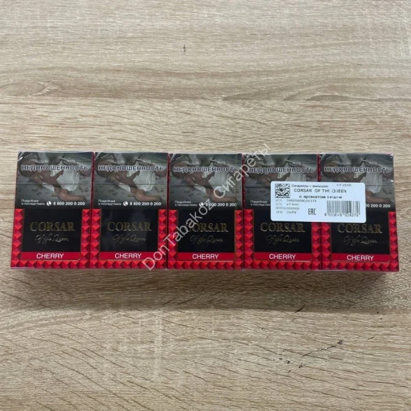 Сигареты Corsar Of the Queen Cherry Оригинал Оптом 