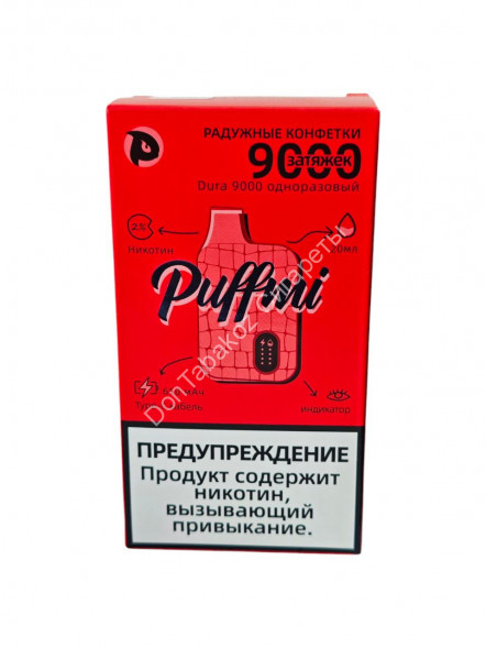 Электронная сигарета Puffmi Dura 9000 Радужные конфетки 20мг ОПТОМ   