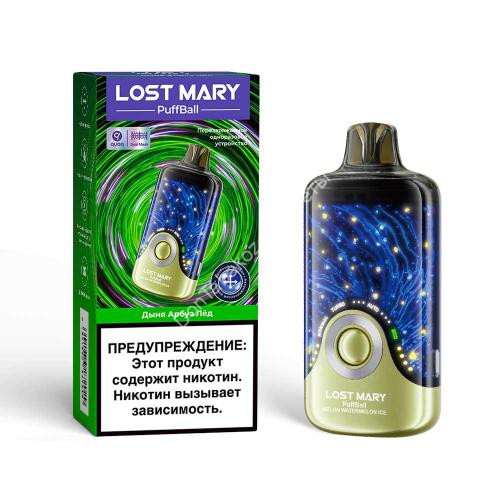 Электронная сигарета LOST MARY PuffBall 30000 -Дыня арбуз лед 20мг ОПТОМ     