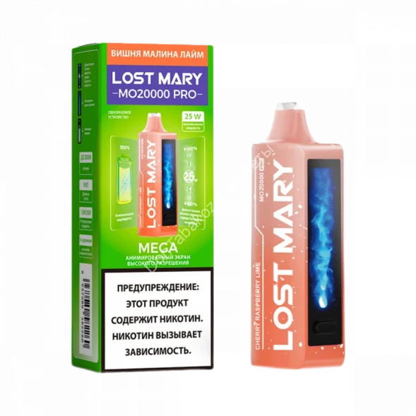 Электронная сигарета LOST Mary  MO20000 PRO (Вишня, Малина, Лайм)  Оптом 