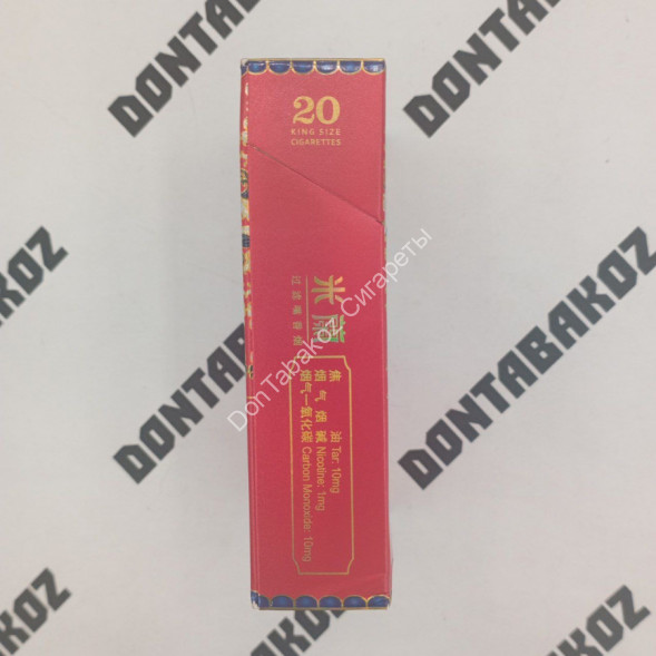 Сигареты Милано (Milano) Classic KS Оптом 