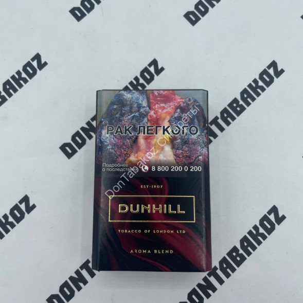 Сигареты Данхил (Dunhill) Aroma Blend Cherry Оригинал Микс 