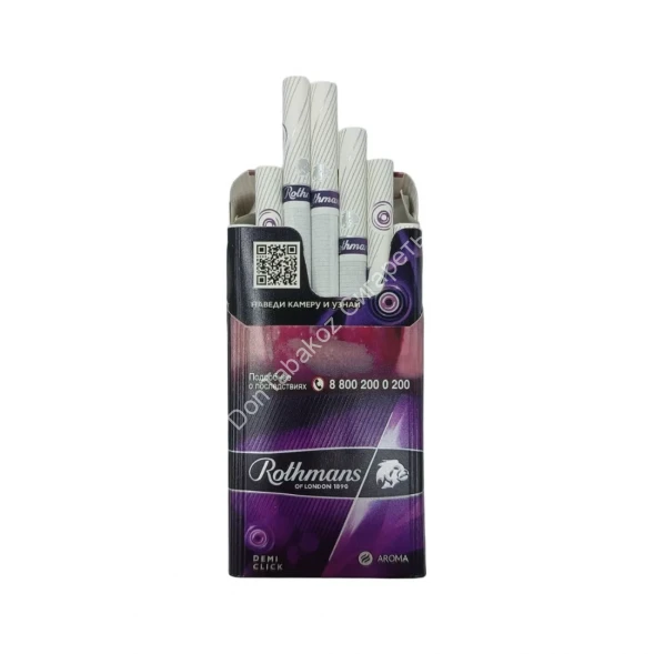 Сигареты Ротманс (Rothmans) Aroma Compact Тамань микс 