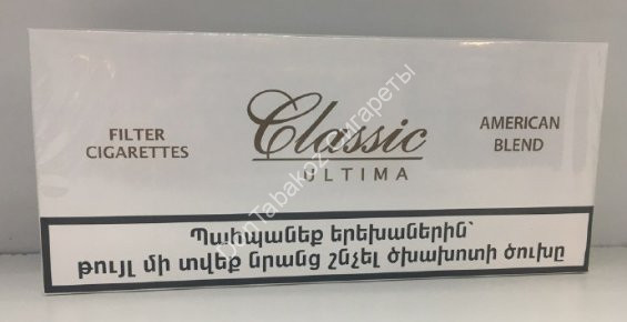 Сигареты Classic Ultima оптом 