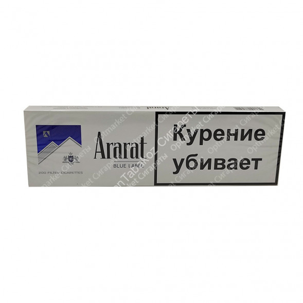 Сигареты Ararat Blue Label оптом 