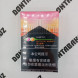 Сигареты Мальборо (Marlboro) Vista Double Duty Free Китай Микс 