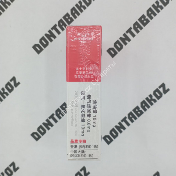 Сигареты Мальборо (Marlboro) Red Duty Free Китай Оптом 