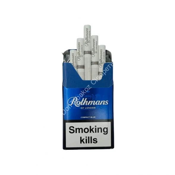 Сигареты Rothmans of London Blue Compact Аврора микс 