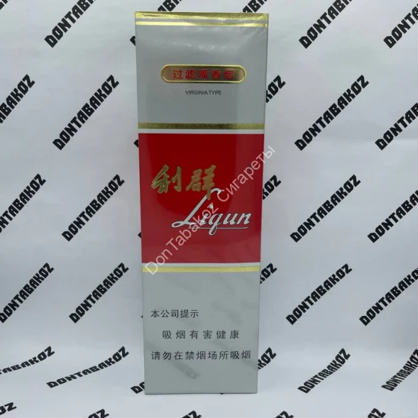Сигареты Ligun Микс 