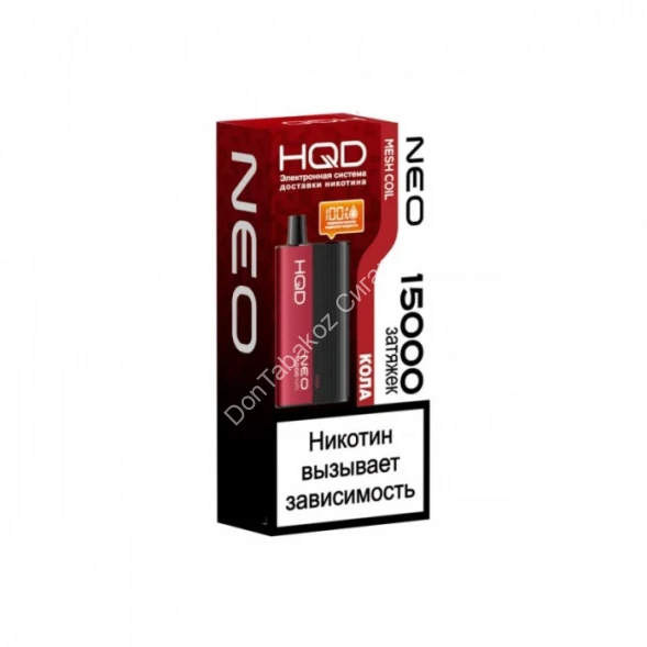 Электронная сигарета   HQD NEO 15000 Кола оптом 